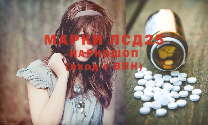 Лсд 25 экстази ecstasy  где можно купить   Облучье 